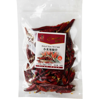 Tai Yang Men Gedroogde Kleine Rijstpeper 50g