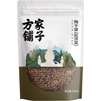 Fangjia Puzi Dried Pickled Mustard Greens 300g