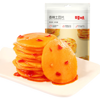 Be&Cheery pittige aardappelschijfjes 210 g