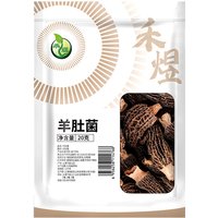 HEYU King Oyster Mushroom 20g