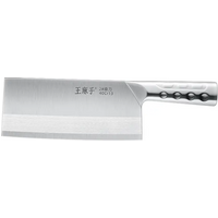 WANGMAZI Kitchen Knife Chef Knife Mulberry Knife Household sharp stainless Steel Meat Cutting