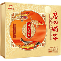 【Midherfstfestival】 Guangzhou Restaurant Jinbaifu Maancakes 892 g (Bevat 10)