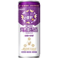 Wei Yi plantaardige drank met natuurlijk E eiwit, paarse aluminium blik, 245 ml