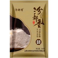 Buckwheat Flour 500g