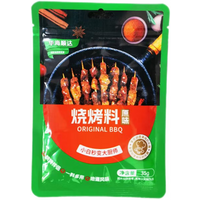Joybuy Aktion 47% Rabatt auf Huaseed Grillgewürz 35 g Original