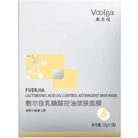 Voolga lactobionzuur gezichtsmasker met astringerende werking tegen vetglans 5 stuks