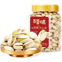 Be&Cheery Pistachenoten 500 g