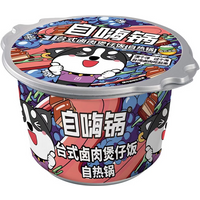 Zi Hai Guo zelfverwarmende kleipot-rijst - Taiwanese gestoofd varkensvlees 260 g