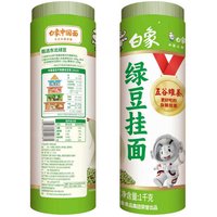 Bai Xiang groene boonennoodles 1000g