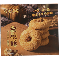 Beautiful Butterfly premium walnotenkoekjes 168 g