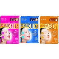 Kracie Hadabisei 3D Face Mask 4pcs*3 (Blue+Pink+Orange)