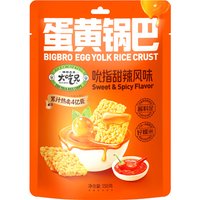 Dachixiong rijstcrackers (zoete en pittige vingers-smaak) 138 g