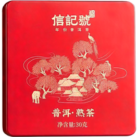 BAMA TEA Xinjihao Pu-erh thee 30g