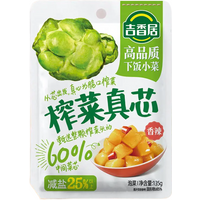 Jixiangju Sauerkraut Kern (Scharf Geschmack) 135g