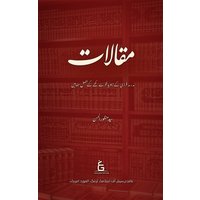 Muqalat - Muqalat - jetzt bei oelder-buchhandlung.de kaufen