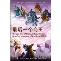 The Last King of Shang In Easy Chinese: Based on Investiture of the Gods - The Last King of Shang In Easy Chinese: Based on Investiture of the Gods - jetzt bei oelder-buchhandlung.de kaufen