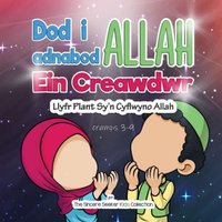 Dod i adnabod Allah Ein Creawdwr: Llyfr Plant Sy’n Cyflwyno Allah - Dod i adnabod Allah Ein Creawdwr: Llyfr Plant Sy’n Cyflwyno Allah - jetzt bei oelder-buchhandlung.de kaufen