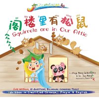 Words of Wisdom for Kids Squirrels Are in Our Attic: Written in Simplified Chinese-Pinyin-English Wisdom Asian Gifts Paperback Big Print for Kids (Words of Wisdom for Kids-Life with Aanya, Band 5) - Words of Wisdom for Kids Squirrels Are in Our Attic: Written in Simplified Chinese-Pinyin-English Wisdom Asian Gifts Paperback Big Print for Kids (Words of Wisdom for Kids-Life with Aanya, Band 5) - jetzt bei oelder-buchhandlung.de kaufen