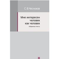 I am Interested in a Man as a Man - I am Interested in a Man as a Man - jetzt bei oelder-buchhandlung.de kaufen