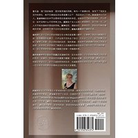 The Music Box, Secrets Revealed Behind My Door: A memoir reflecting the true essence of a battered woman's soul - The Music Box, Secrets Revealed Behind My Door: A memoir reflecting the true essence of a battered woman's soul - jetzt bei oelder-buchhandlung.de kaufen