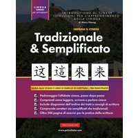 Impara Il Cinese Tradizionale e Semplificato per Principianti: Un Libro di Studio Semplice e Passo Dopo Passo e una Guida Pratica Alla Scrittura per ... Scrivere e Parlare Usando L'alfabeto Cinese - Impara Il Cinese Tradizionale e Semplificato per Principianti: Un Libro di Studio Semplice e Passo Dopo Passo e una Guida Pratica Alla Scrittura per ... Scrivere e Parlare Usando L'alfabeto Cinese - jetzt bei oelder-buchhandlung.de kaufen