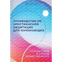 Russian Edition - A Beginner's Guide to Christian Meditation - Russian Edition - A Beginner's Guide to Christian Meditation - jetzt bei oelder-buchhandlung.de kaufen