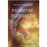 Russian Edition - Cultivating Authority - Russian Edition - Cultivating Authority - jetzt bei oelder-buchhandlung.de kaufen