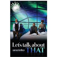 Let's Talk About THAT - Let's Talk About THAT - jetzt bei oelder-buchhandlung.de kaufen