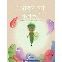 Andre's Armor (Hindi Language Version) - Andre's Armor (Hindi Language Version) - jetzt bei oelder-buchhandlung.de kaufen