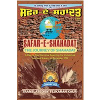 Safar-E-Shahadat: The Journey of Shahadat - Safar-E-Shahadat: The Journey of Shahadat - jetzt bei oelder-buchhandlung.de kaufen