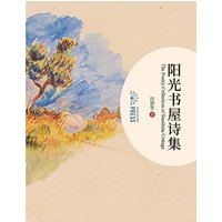 The Poetry Collection of Sunshine Cottage - The Poetry Collection of Sunshine Cottage - jetzt bei oelder-buchhandlung.de kaufen