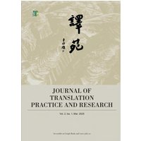 Journal of Translation Practice and Research (II) - Journal of Translation Practice and Research (II) - jetzt bei oelder-buchhandlung.de kaufen