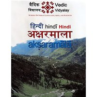 Hindi Aksharmala -A beginner (level 1) book for Hindi learner - Hindi Aksharmala -A beginner (level 1) book for Hindi learner - jetzt bei oelder-buchhandlung.de kaufen