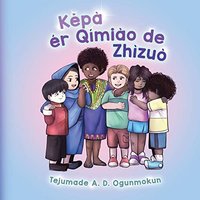 Kepa Er Qímiào de Zhìzuò - Kepa Er Qímiào de Zhìzuò - jetzt bei oelder-buchhandlung.de kaufen