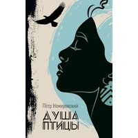 Soul of a Bird - Soul of a Bird - jetzt bei oelder-buchhandlung.de kaufen