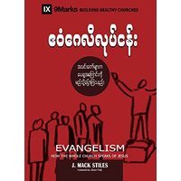 Evangelism (Burmese): How the Whole Church Speaks of Jesus (Building Healthy Churches (Burmese)) - Evangelism (Burmese): How the Whole Church Speaks of Jesus (Building Healthy Churches (Burmese)) - jetzt bei oelder-buchhandlung.de kaufen