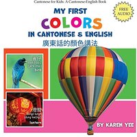 My First Colors in Cantonese & English: A Cantonese-English Picture Book (Cantonese for Kids) - My First Colors in Cantonese & English: A Cantonese-English Picture Book (Cantonese for Kids) - jetzt bei oelder-buchhandlung.de kaufen