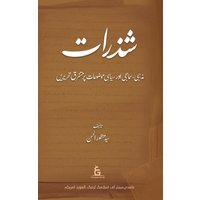 Shadhrat - Shadhrat - jetzt bei oelder-buchhandlung.de kaufen