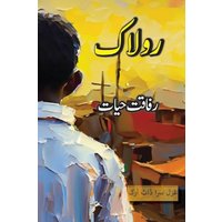 Rolaak: An Urdu Novel - Rolaak: An Urdu Novel - jetzt bei oelder-buchhandlung.de kaufen
