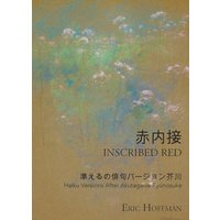 Inscribed Red: Haiku Versions After Akutagawa Ryūnosuke: Haiku Versions After Akutagawa Ry¿nosuke - Inscribed Red: Haiku Versions After Akutagawa Ryūnosuke: Haiku Versions After Akutagawa Ry¿nosuke - jetzt bei oelder-buchhandlung.de kaufen