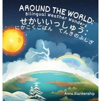 Around the World: Bilingual Weather Wonders (English/Japanese Version) - Around the World: Bilingual Weather Wonders (English/Japanese Version) - jetzt bei oelder-buchhandlung.de kaufen