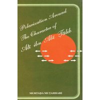 Polarization Around The Character of 'Al¿ ibn Ab¿ ¿¿lib (a.s.) - Polarization Around The Character of 'Al¿ ibn Ab¿ ¿¿lib (a.s.) - jetzt bei oelder-buchhandlung.de kaufen
