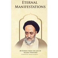 Eternal Manifestations: 80 Stories from the Life of Allama Tabataba'i: 80 Stories from the life of Allama Tabataba'i - Eternal Manifestations: 80 Stories from the Life of Allama Tabataba'i: 80 Stories from the life of Allama Tabataba'i - jetzt bei oelder-buchhandlung.de kaufen