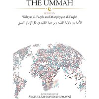 The Ummah: Between Wilayat al-Faqih and Marji¿iyyat al-Taqlid - The Ummah: Between Wilayat al-Faqih and Marji¿iyyat al-Taqlid - jetzt bei oelder-buchhandlung.de kaufen