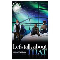 Let's Talk About THAT - Let's Talk About THAT - jetzt bei oelder-buchhandlung.de kaufen