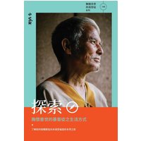 Explore the World Christian Lifestyle (Chinese T): Discover how you can help reach those unreached with the gospel - Explore the World Christian Lifestyle (Chinese T): Discover how you can help reach those unreached with the gospel - jetzt bei oelder-buchhandlung.de kaufen