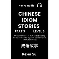 Chinese Idiom Stories (Part 3): Mandarin Chinese Self-study Guide & Reading Practice Textbook for Beginners (Level 3, Pinyin & MP3 Audio Included) (Chinese Idiom Stories (Level 3), Band 3) - Chinese Idiom Stories (Part 3): Mandarin Chinese Self-study Guide & Reading Practice Textbook for Beginners (Level 3, Pinyin & MP3 Audio Included) (Chinese Idiom Stories (Level 3), Band 3) - jetzt bei oelder-buchhandlung.de kaufen