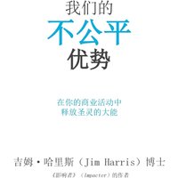 Our Unfair Advantage (Simplified Chinese Edition) - Our Unfair Advantage (Simplified Chinese Edition) - jetzt bei oelder-buchhandlung.de kaufen