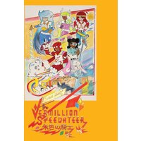 The Vermilion Speedateer - The Vermilion Speedateer - jetzt bei oelder-buchhandlung.de kaufen