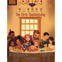The First Thanksgiving - Bilingual Edition - Cantonese and English: Yale Romanization for Cantonese Pronunciation - The First Thanksgiving - Bilingual Edition - Cantonese and English: Yale Romanization for Cantonese Pronunciation - jetzt bei oelder-buchhandlung.de kaufen